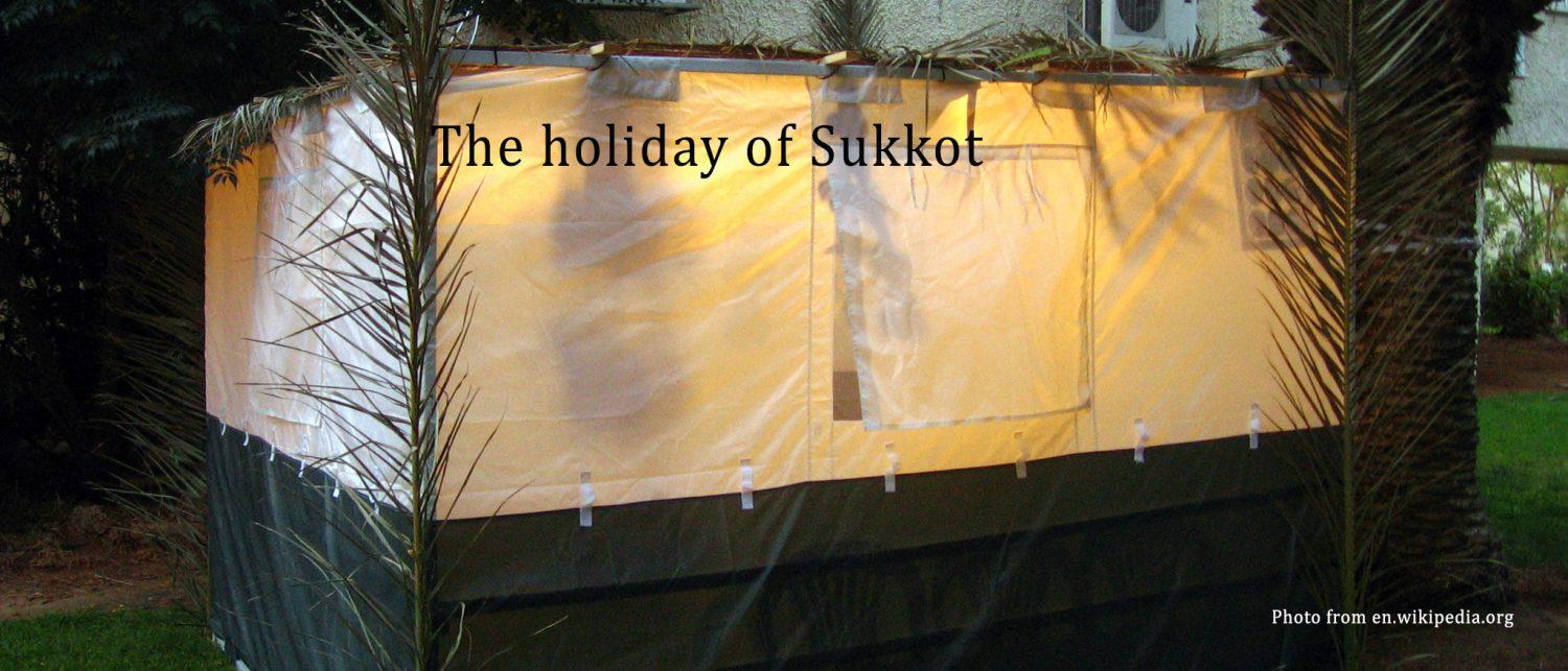 The holiday of Sukkot 