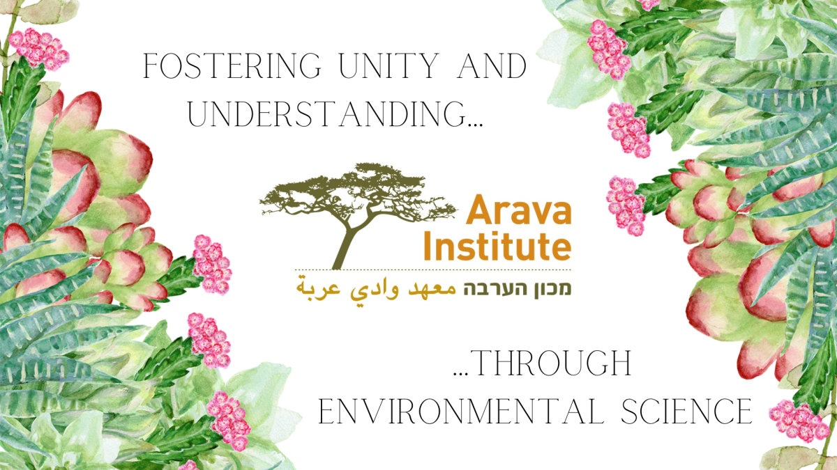Arava Institute is one of many institutions paving the way to a future of Justice and peace in the Middle East.
