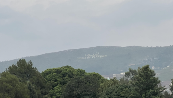 The Home of Piffers is located in Abbottabad City in Pakistan. Abbottabad is seen as the home for the Piffers, a name for the members of the Frontier Force Regiment.

